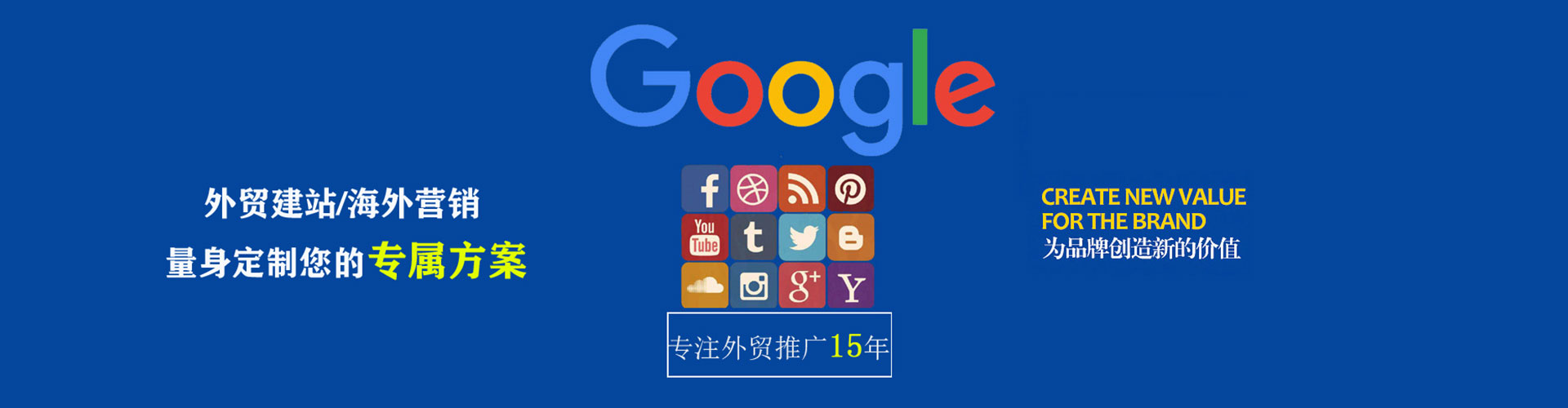 青川sem代理