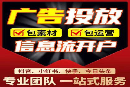 百度广告推广在电商行业的实战案例