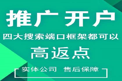 精准投放，SEM托管案例展示企业蜕变之路